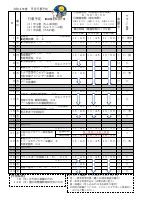 令和4年度園だより9月号　.pdfの2ページ目のサムネイル